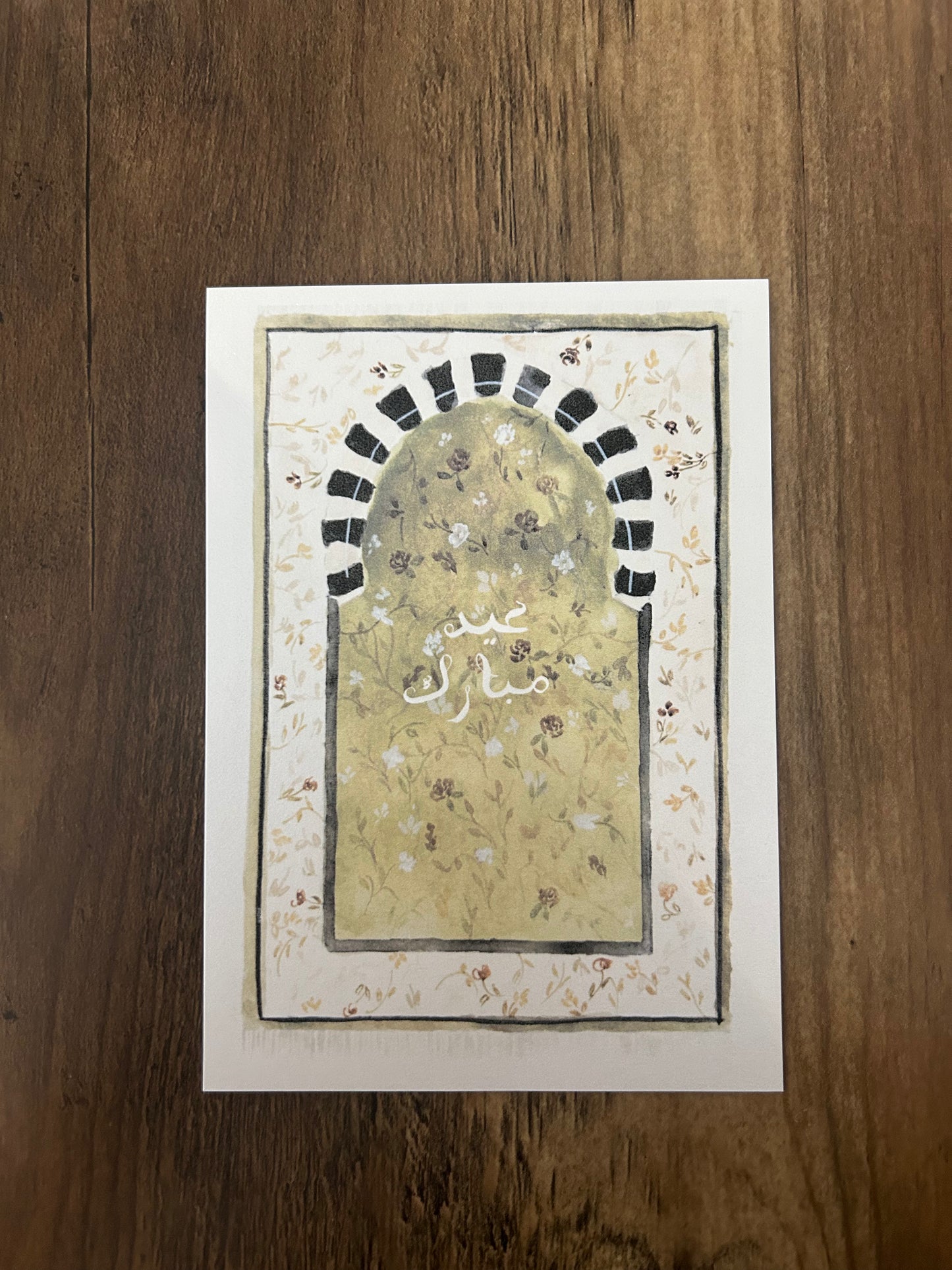 Carte personnalisée rawda